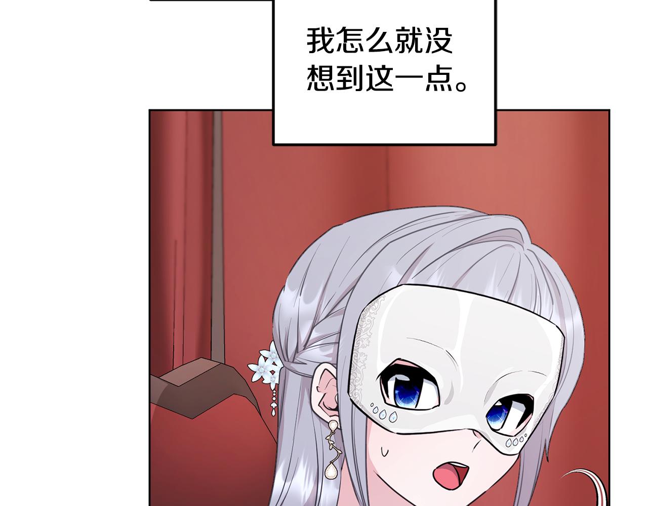 第70话 顺利入场125