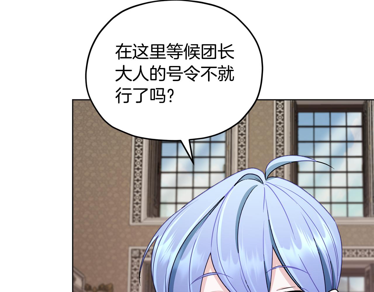 第99话 穿上制服181