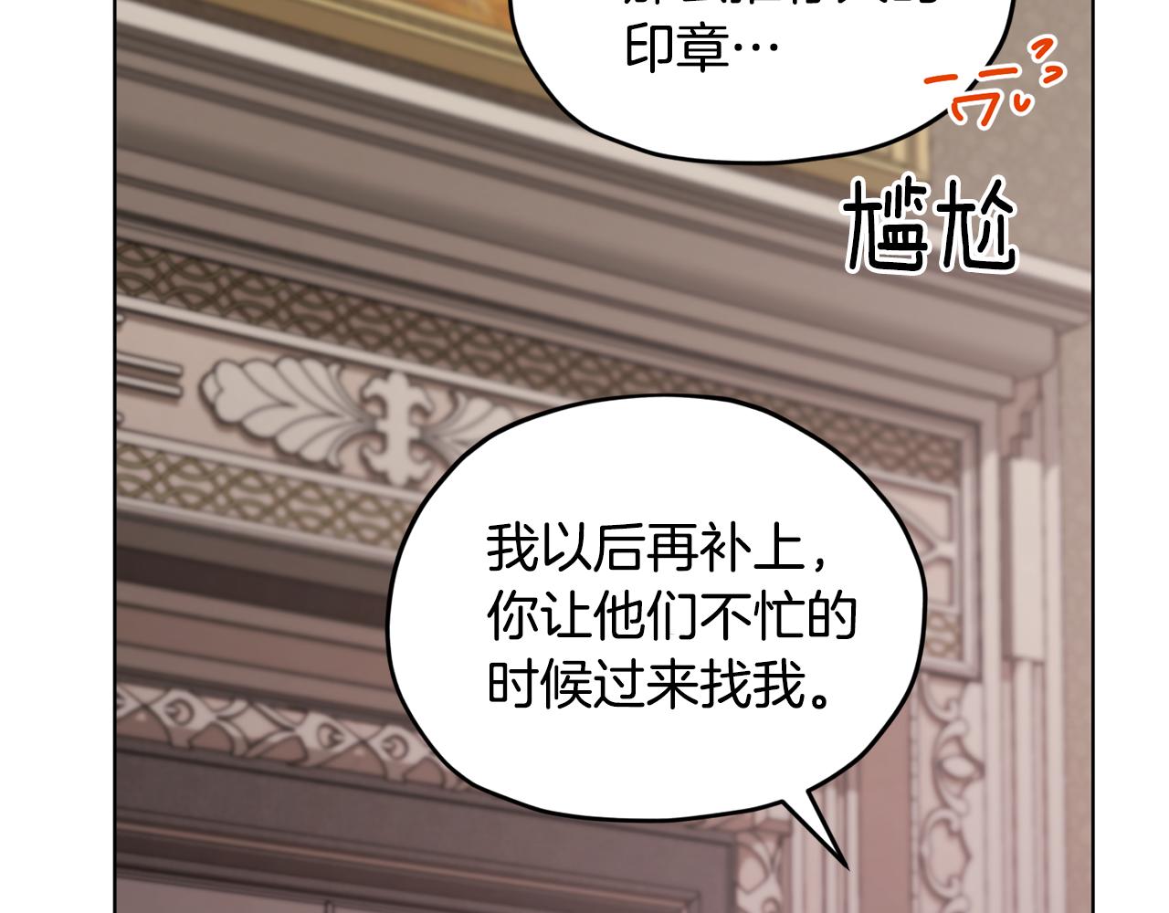 第99话 穿上制服140