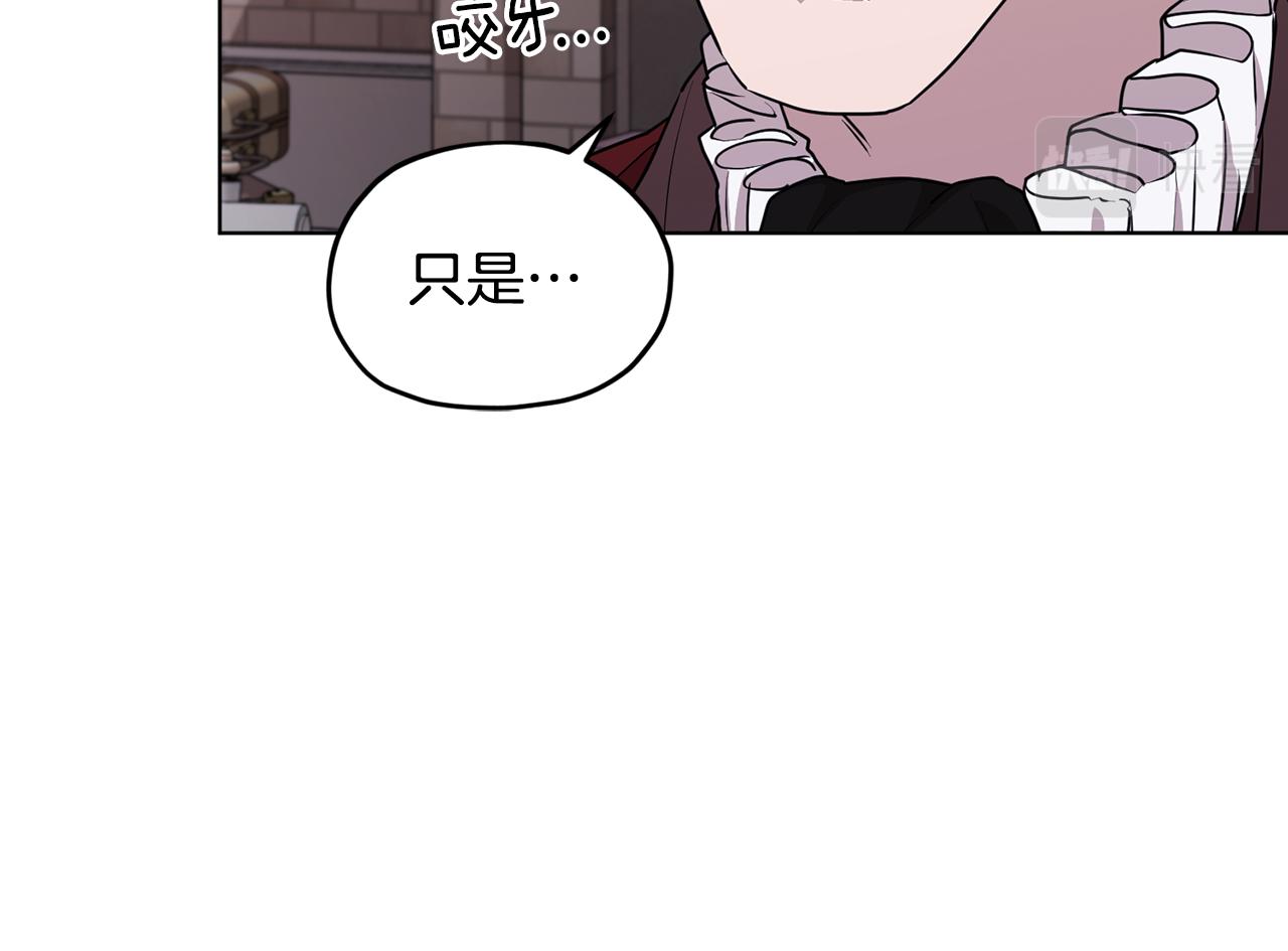 第84话 参加宴会55