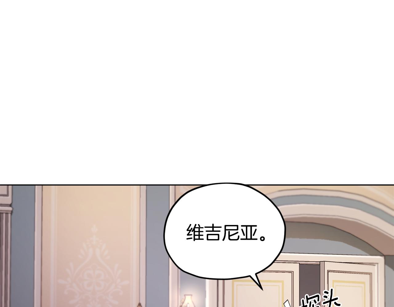 第75话 接受新任务85