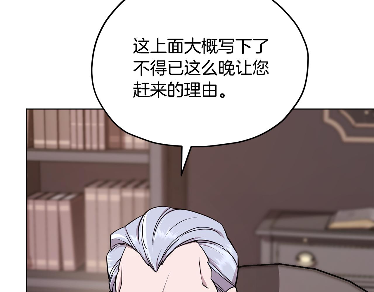 第103话 情况不妙179