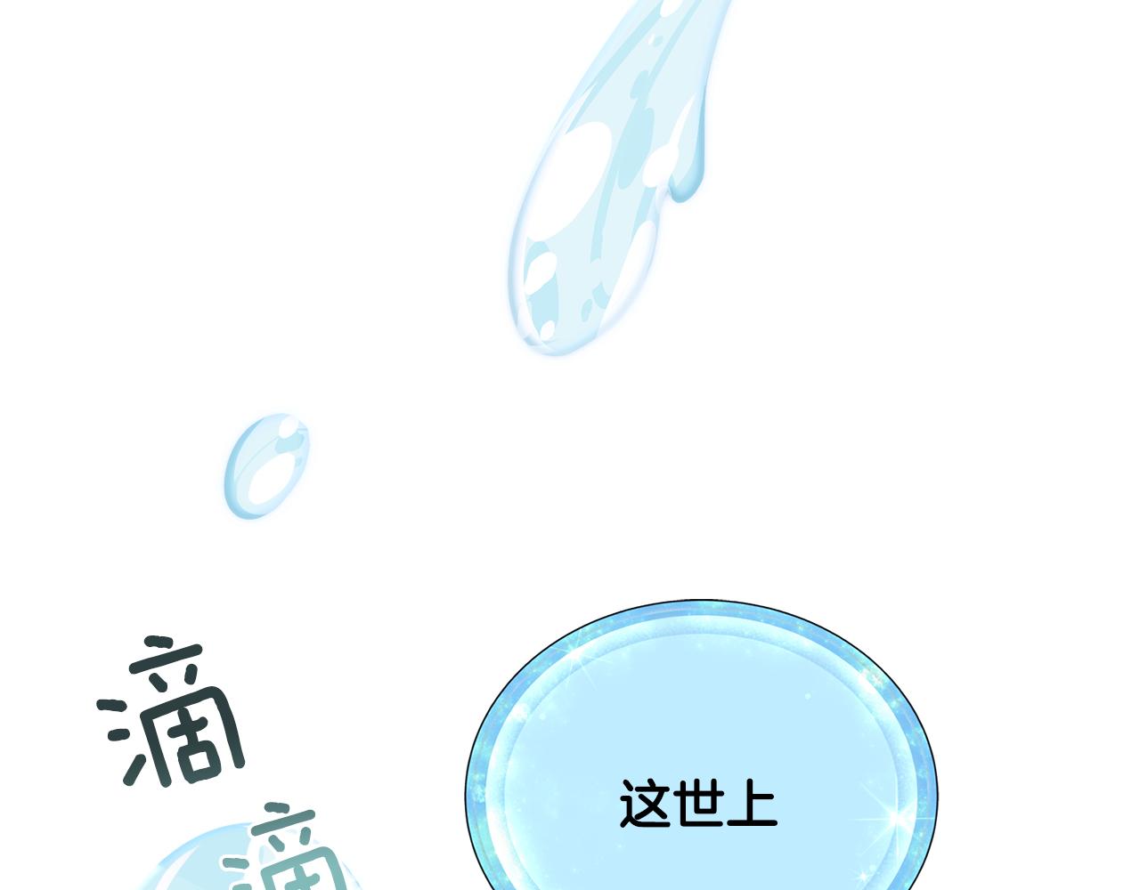 第17话 教训62