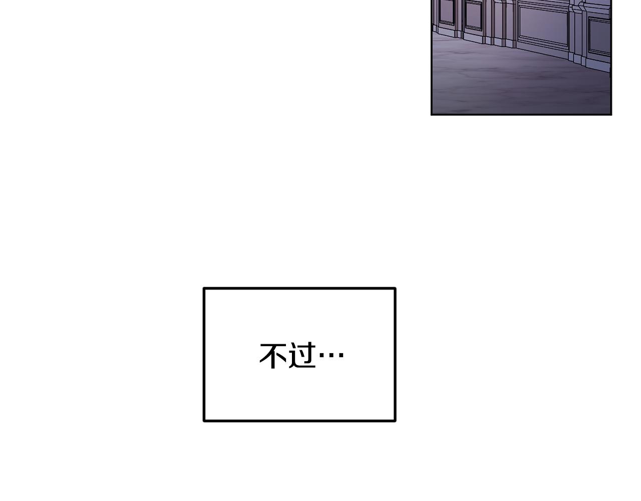 第90话 不想放弃60