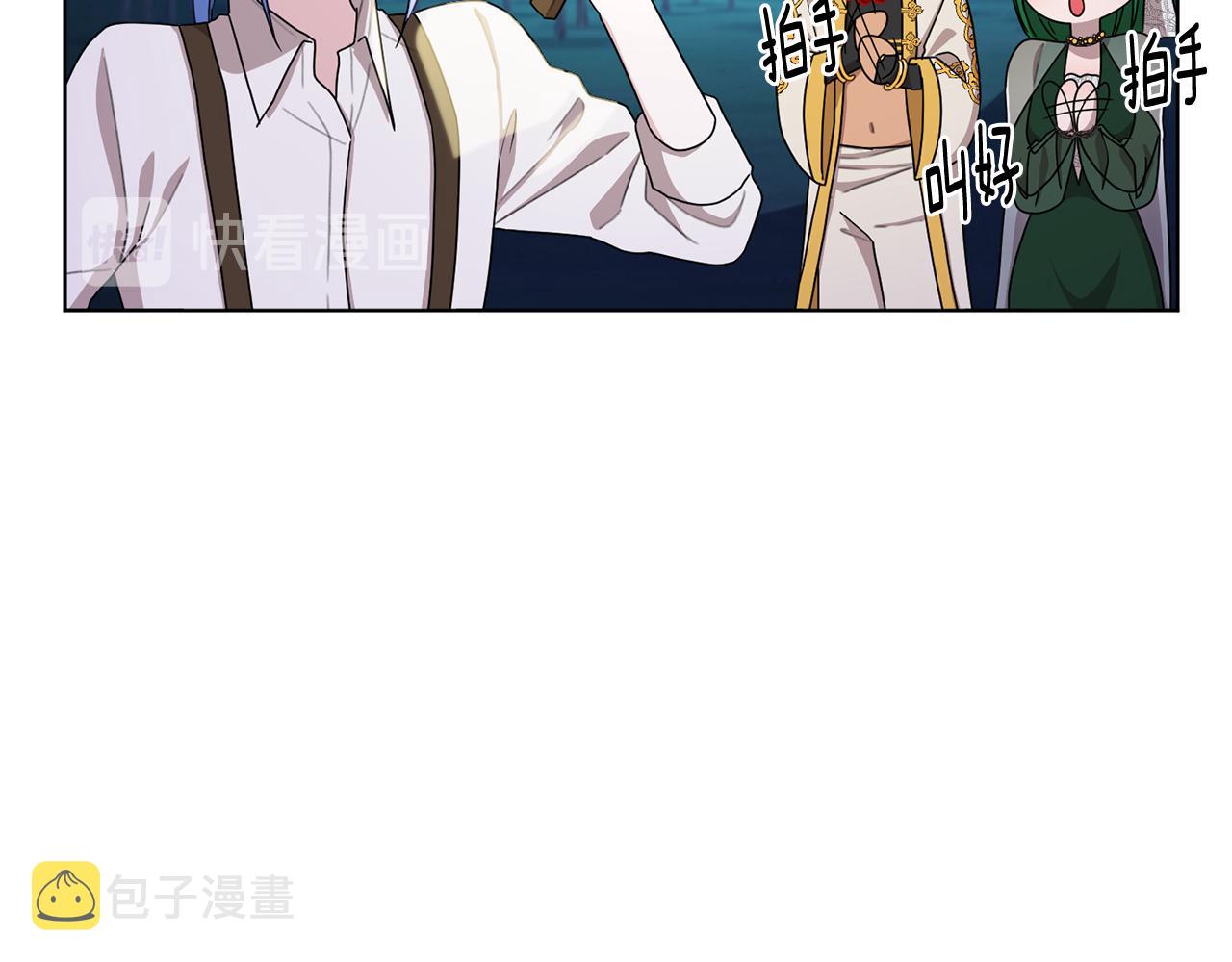 第16话 初吻丢失151