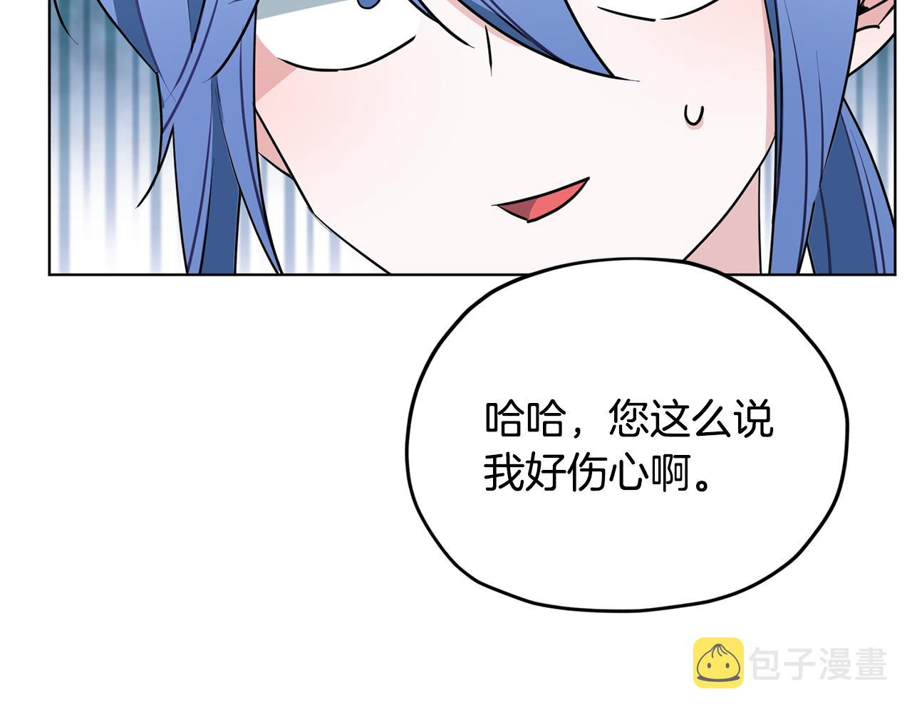第83话 主人公是我100