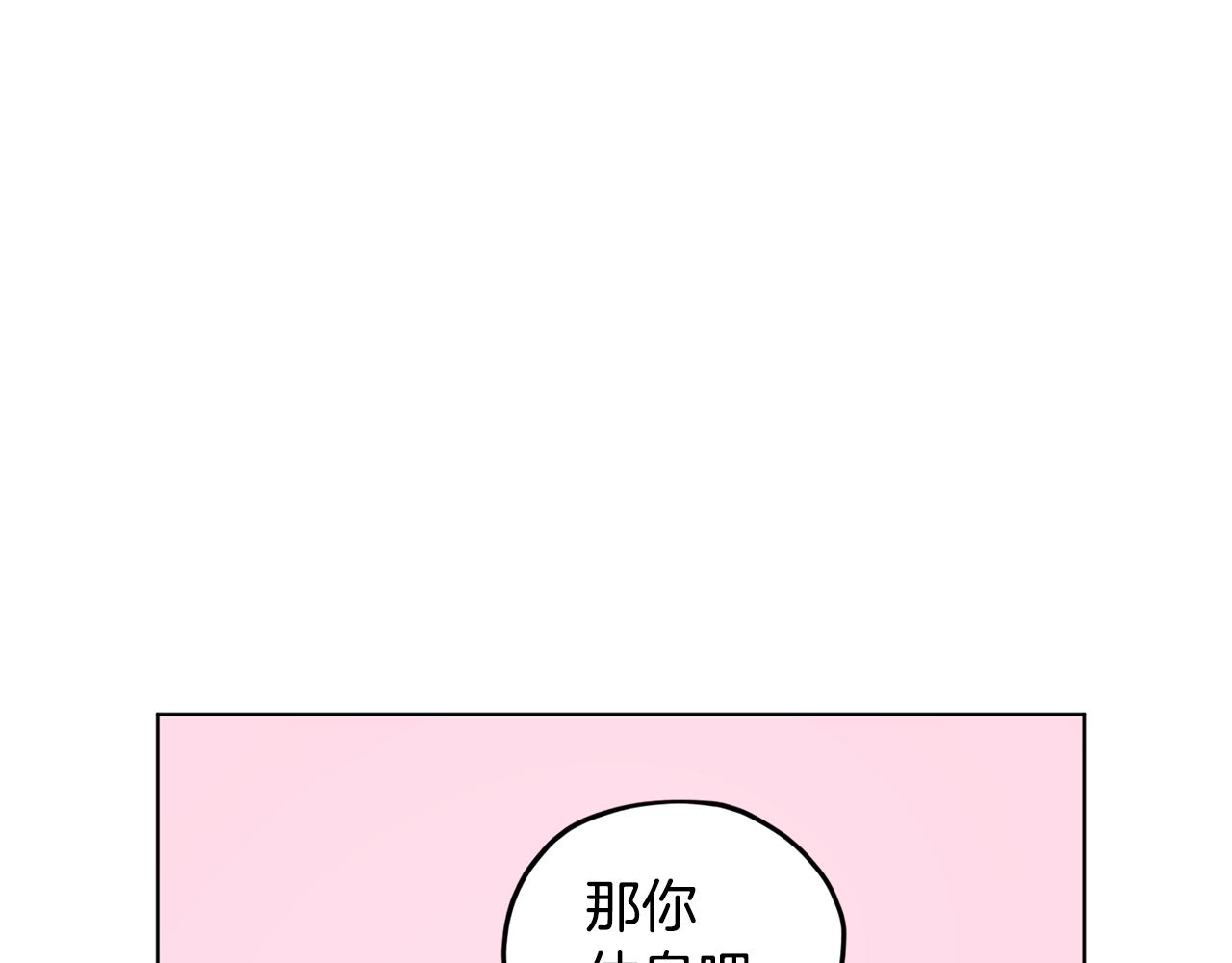 第52话 抵达人鱼岛184