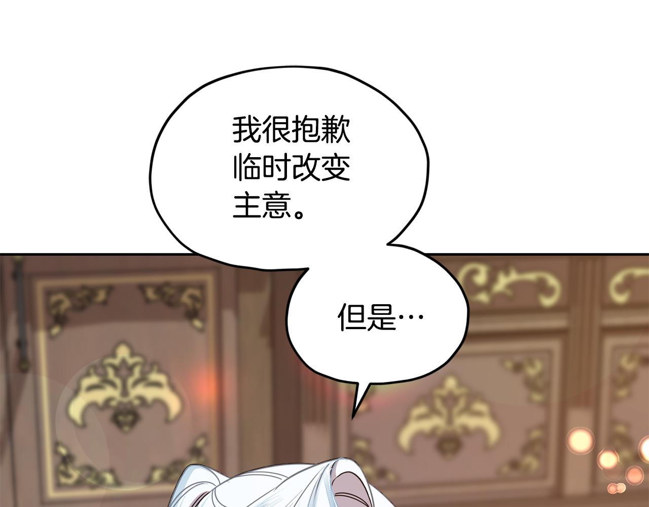 第112话 因爲战争土地贫瘠1