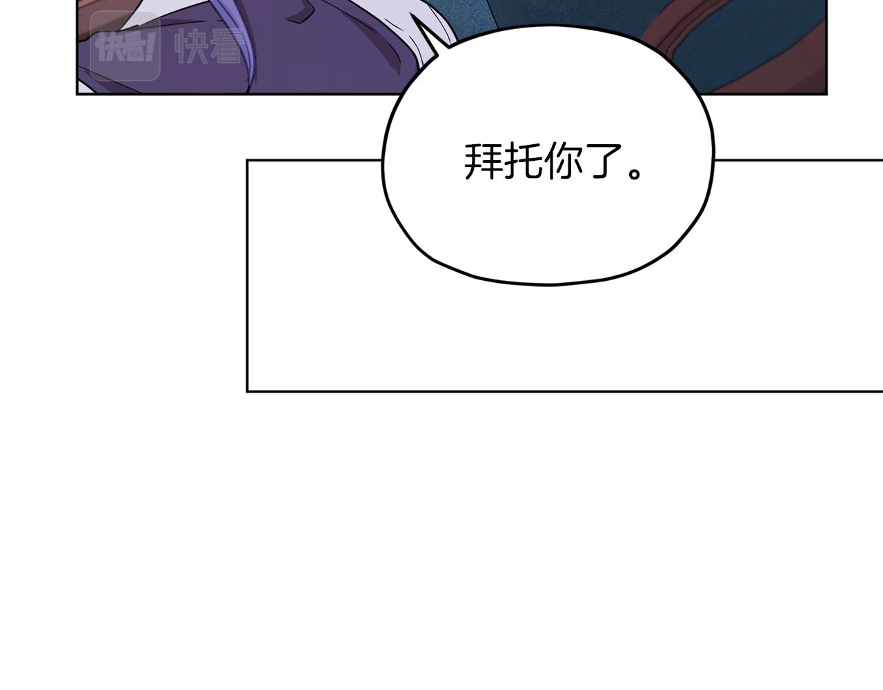 第68话 兽人族蜕变134
