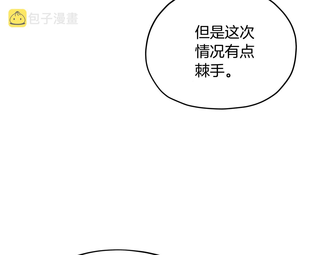 第二季完结篇 发现地下城70