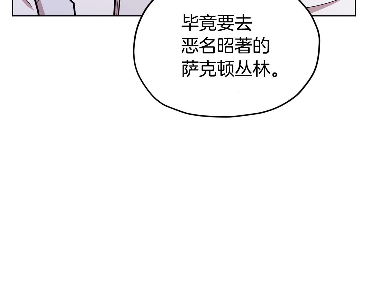 第107话 进水里休息好舒服101