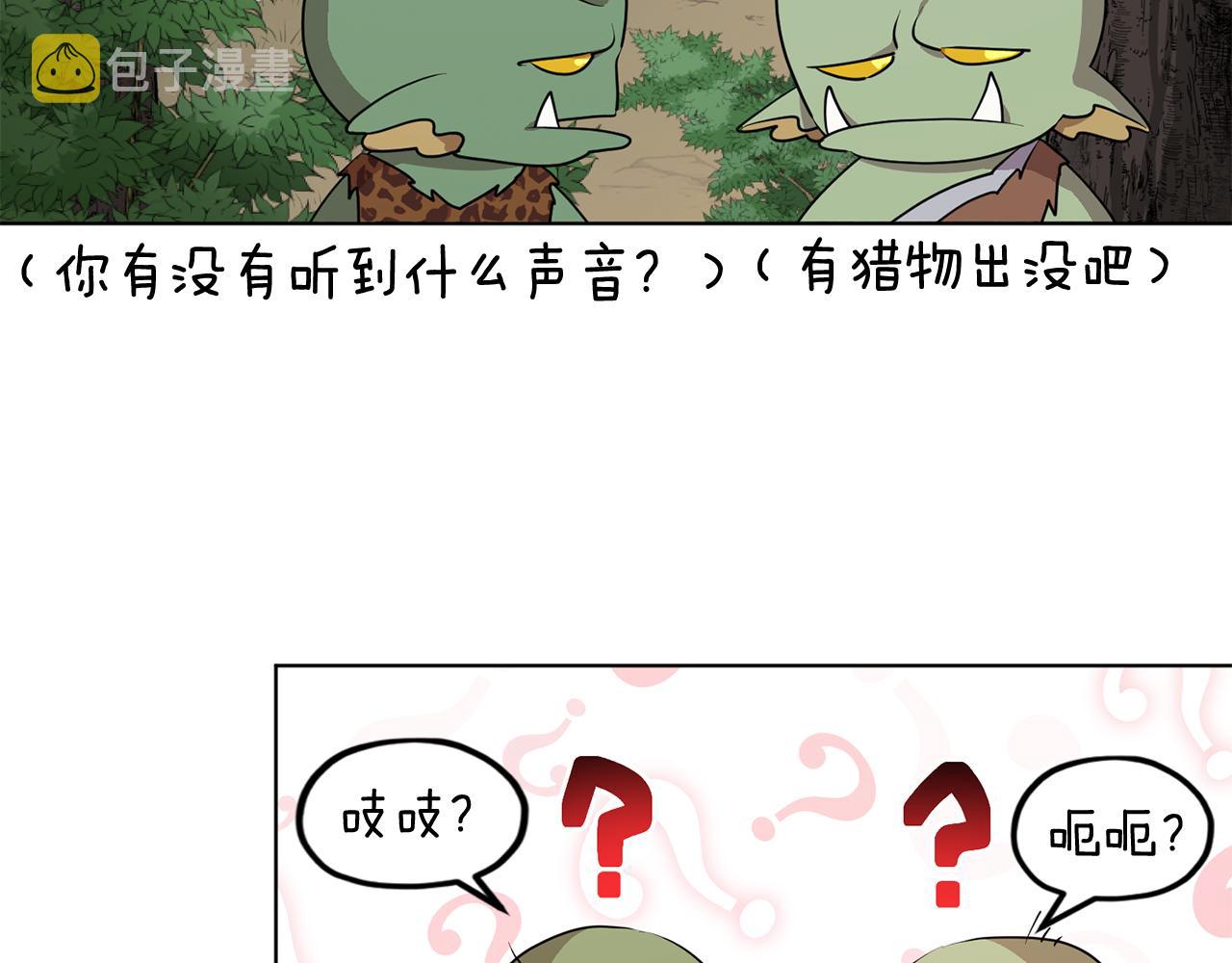 第77话 莫名被搭讪90