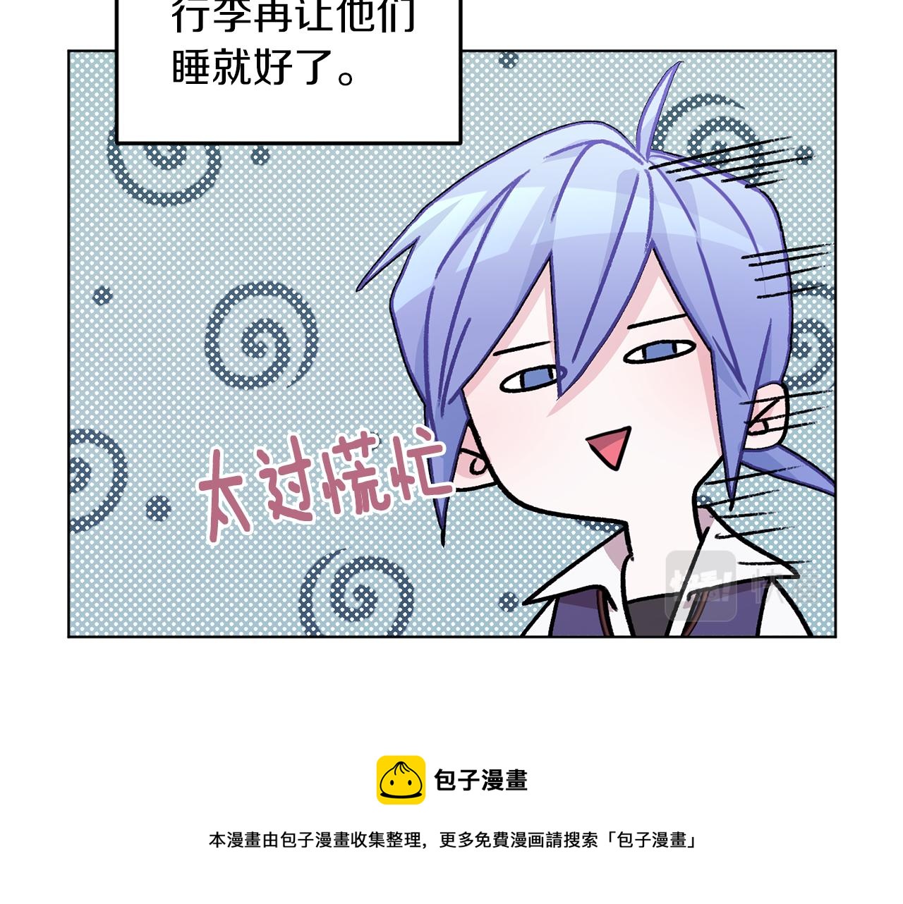 第63话 晕飞144