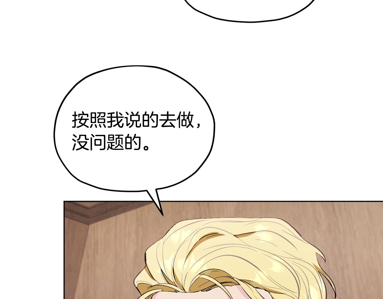 第94话 新郎候选人11
