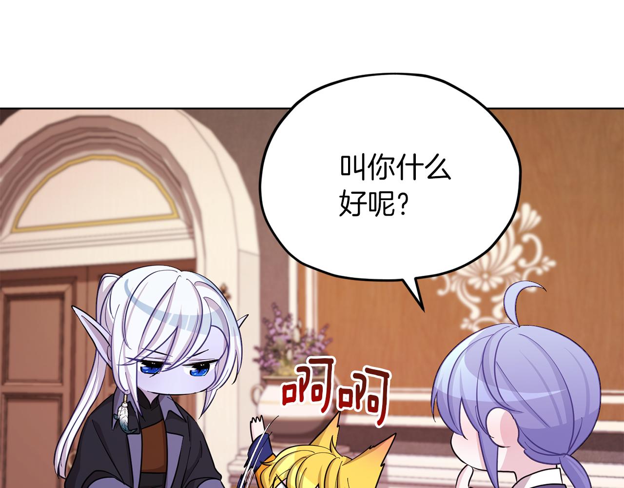 第44话 第一个任务160