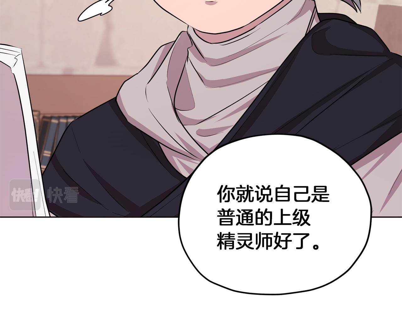 第64话 被无视121
