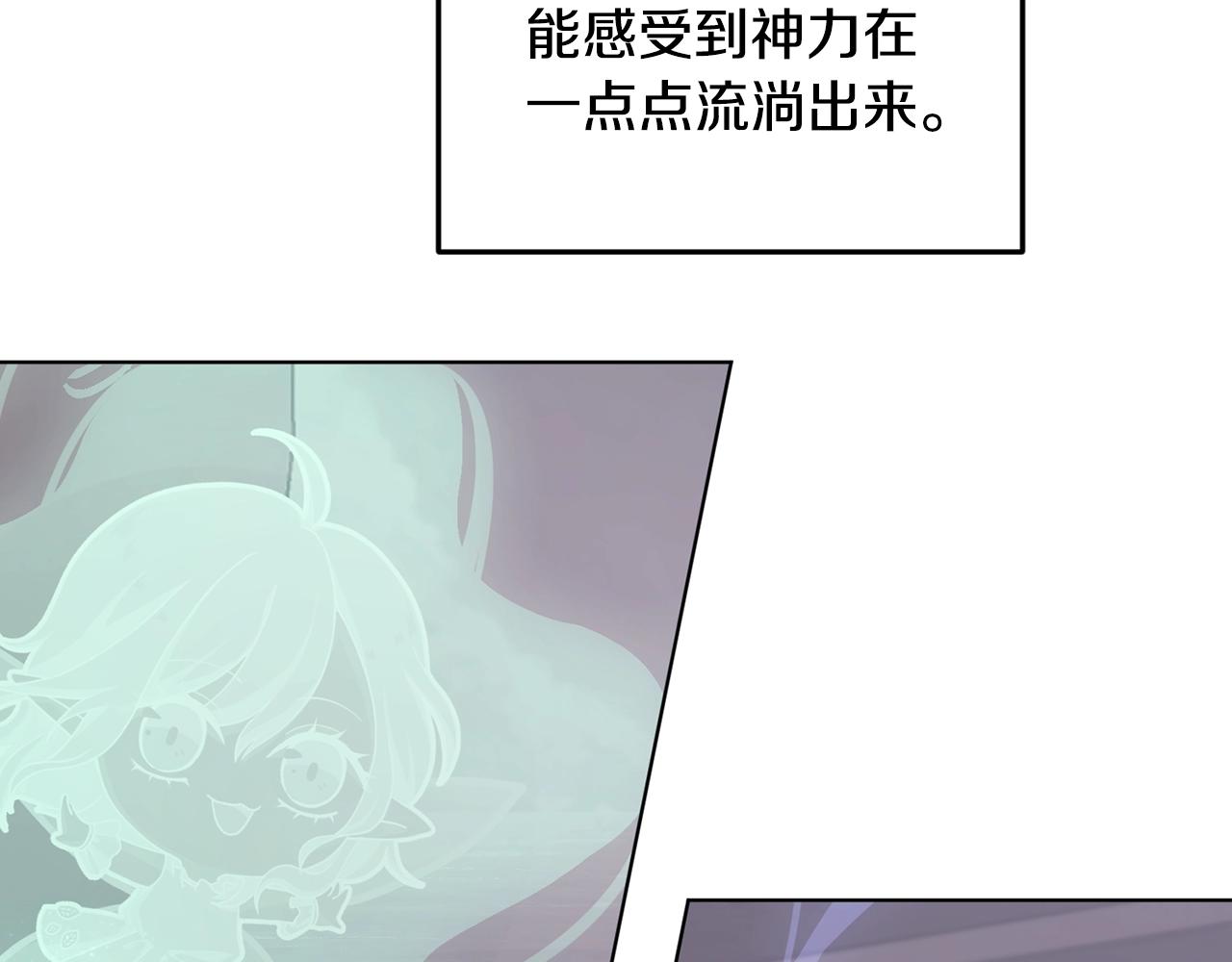 第60话 修炼78