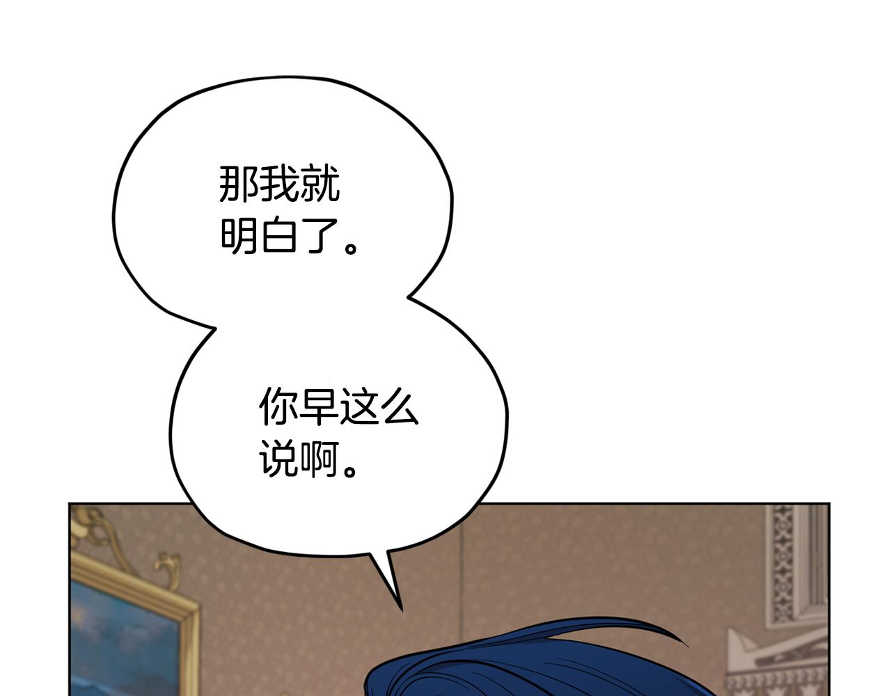 第98话 不打不相识45