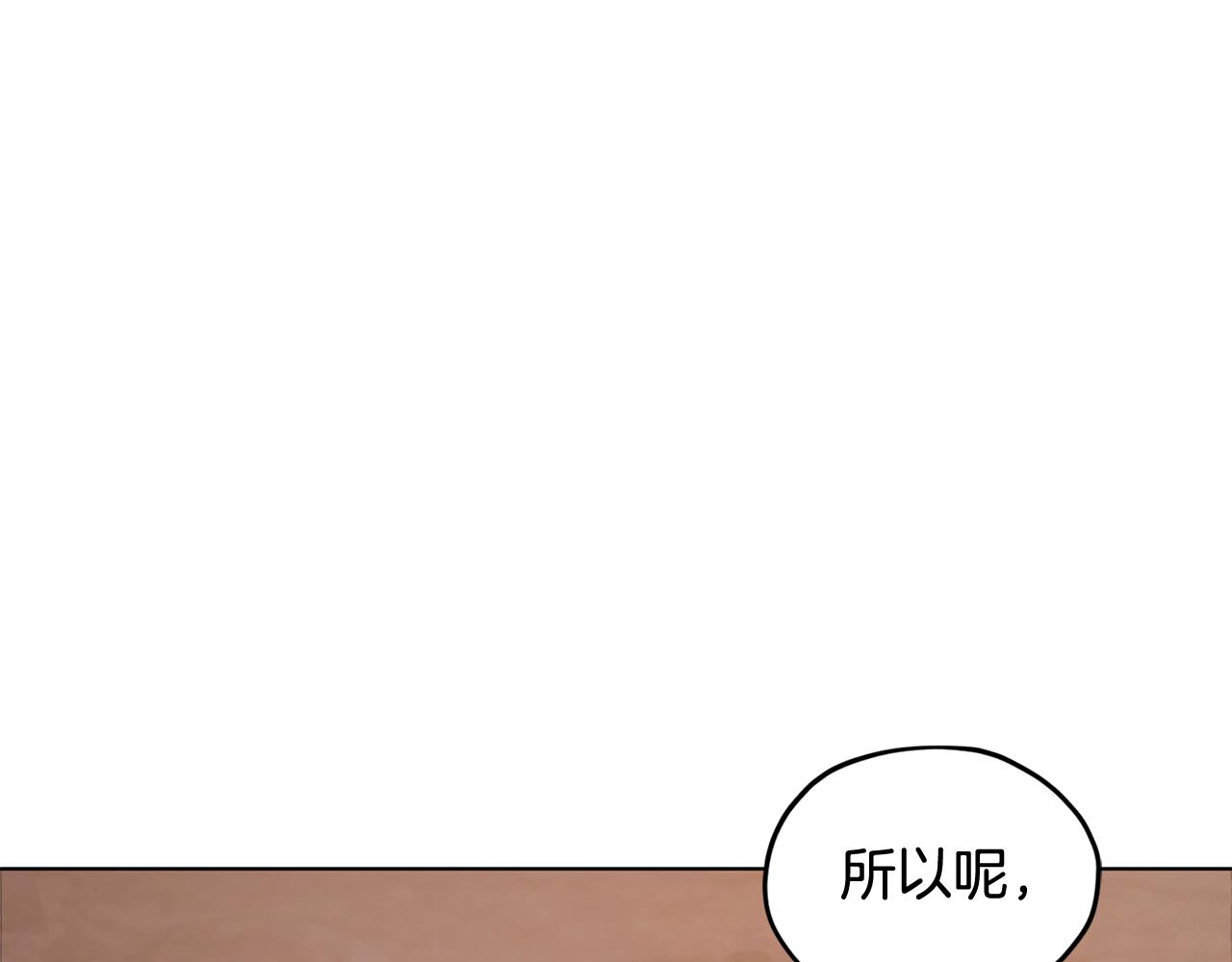 第86话 解除误会16