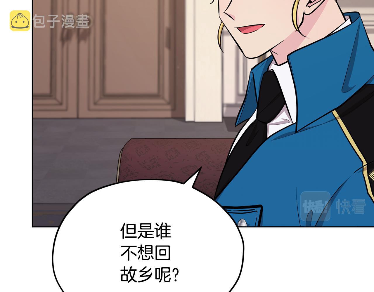 第106话 杜比的故乡50