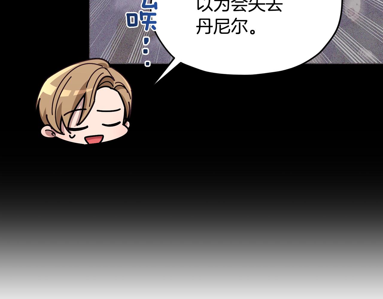 第102话 无聊的派对79