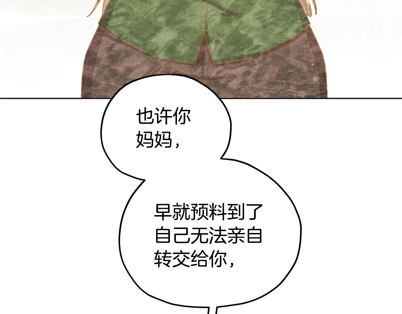 第78话 与外婆畅谈126