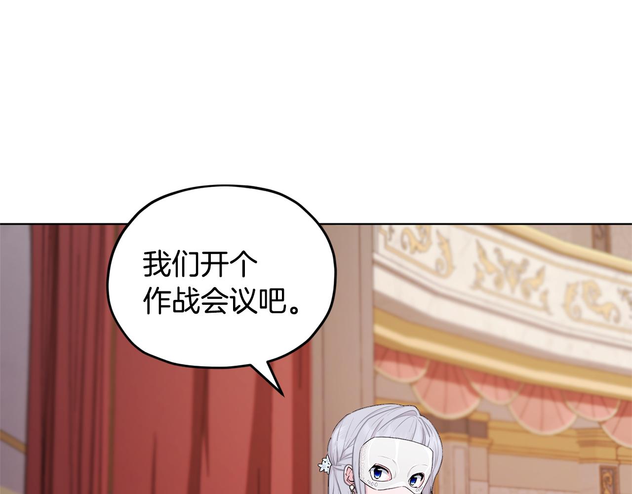 第70话 顺利入场144