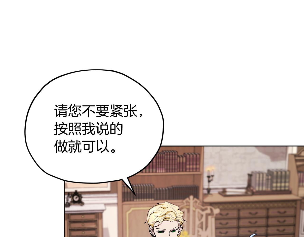 第85话 重逢106