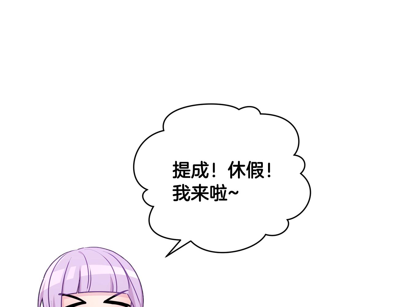 第62话 出发155