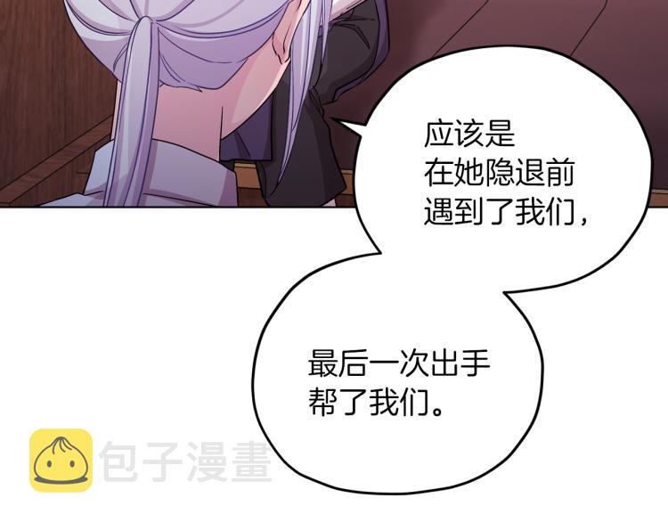 第39话 新夥伴23