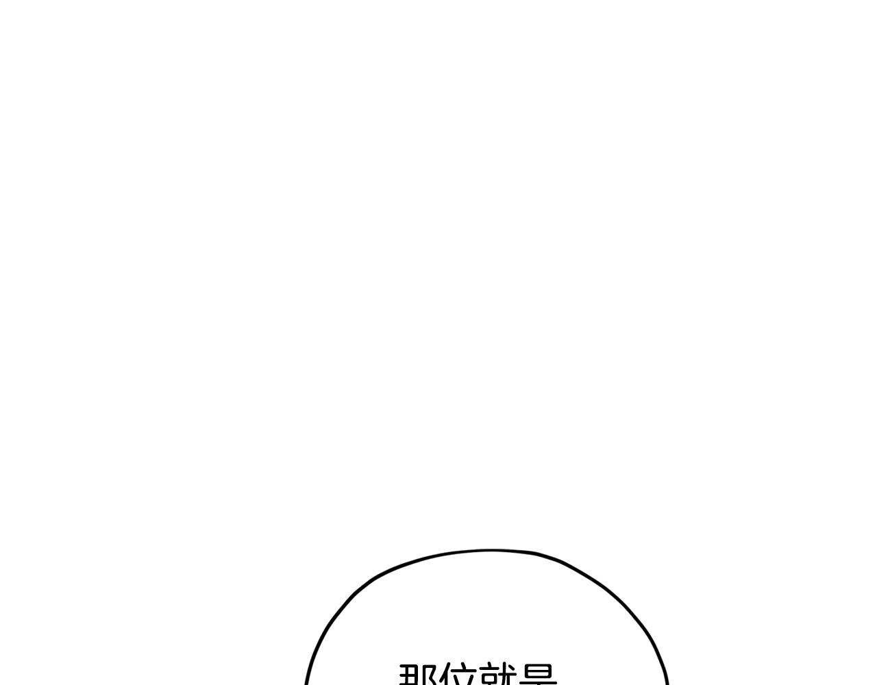第55话 矮人族125