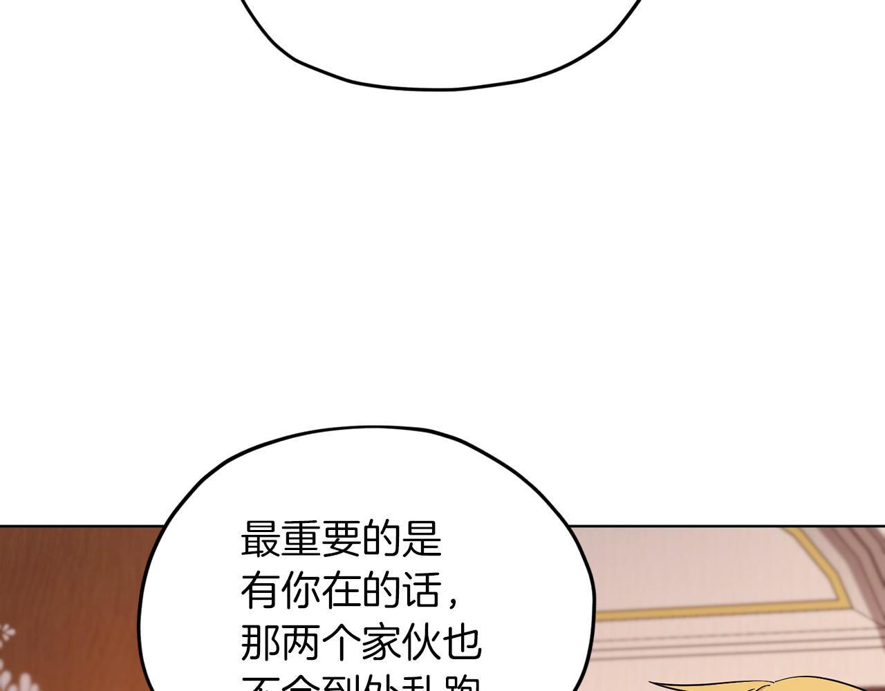 第41话 海音的魅力82