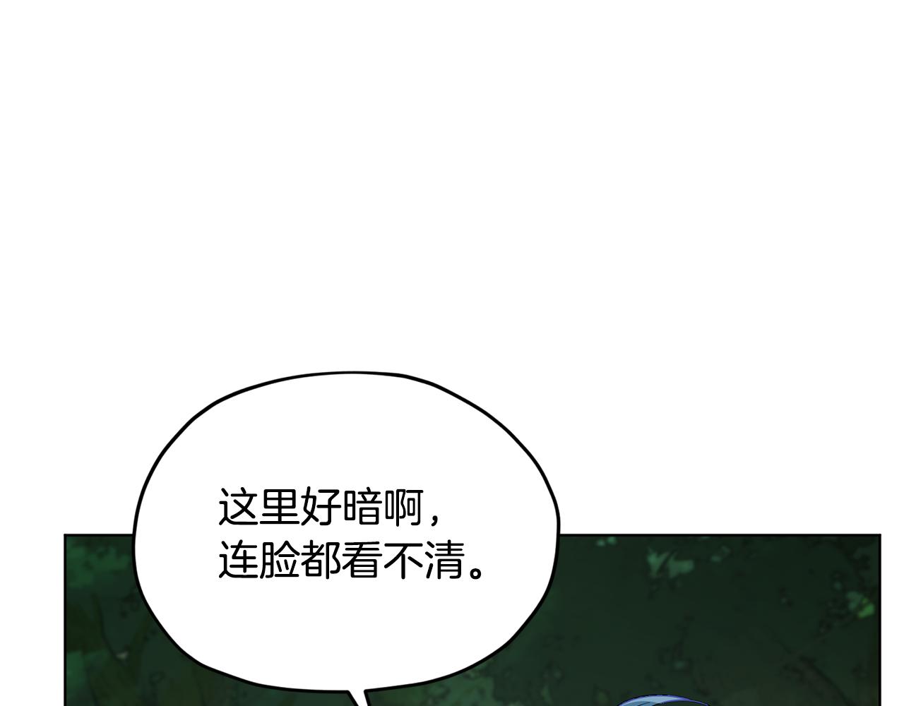 第118话 进入世外桃源176