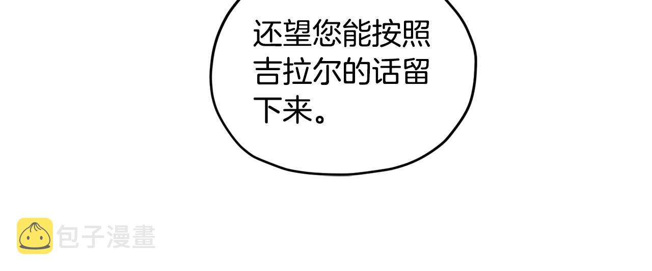 第87话 爷爷辈的人76