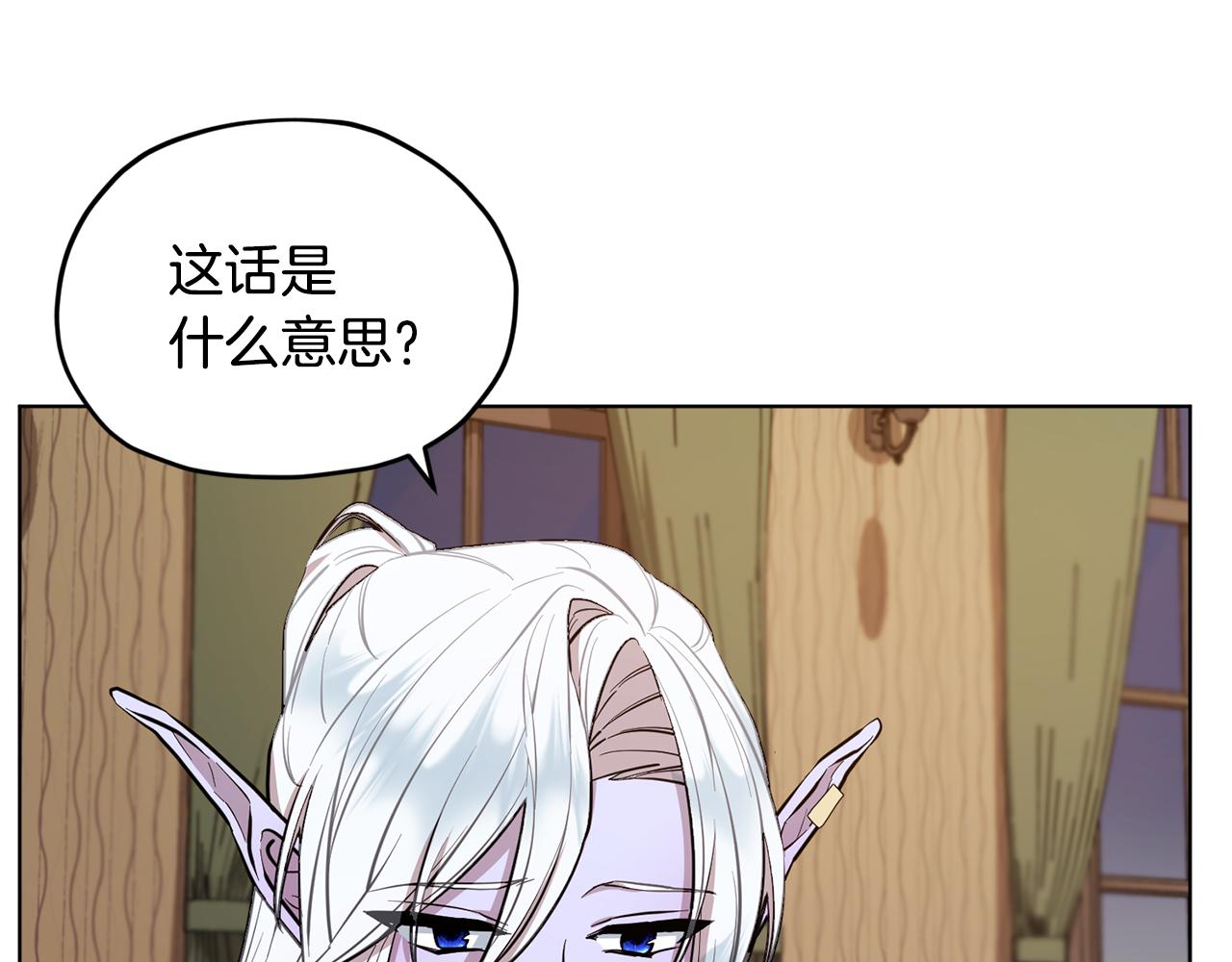 第90话 不想放弃146