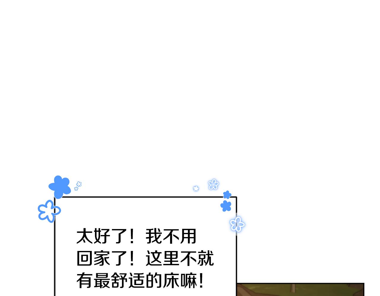第107话 进水里休息好舒服164