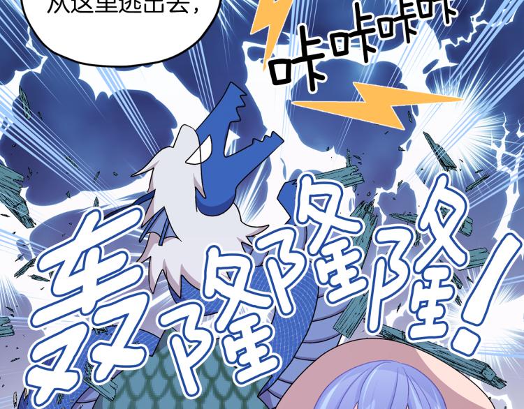 第35话 安静的去死吧9