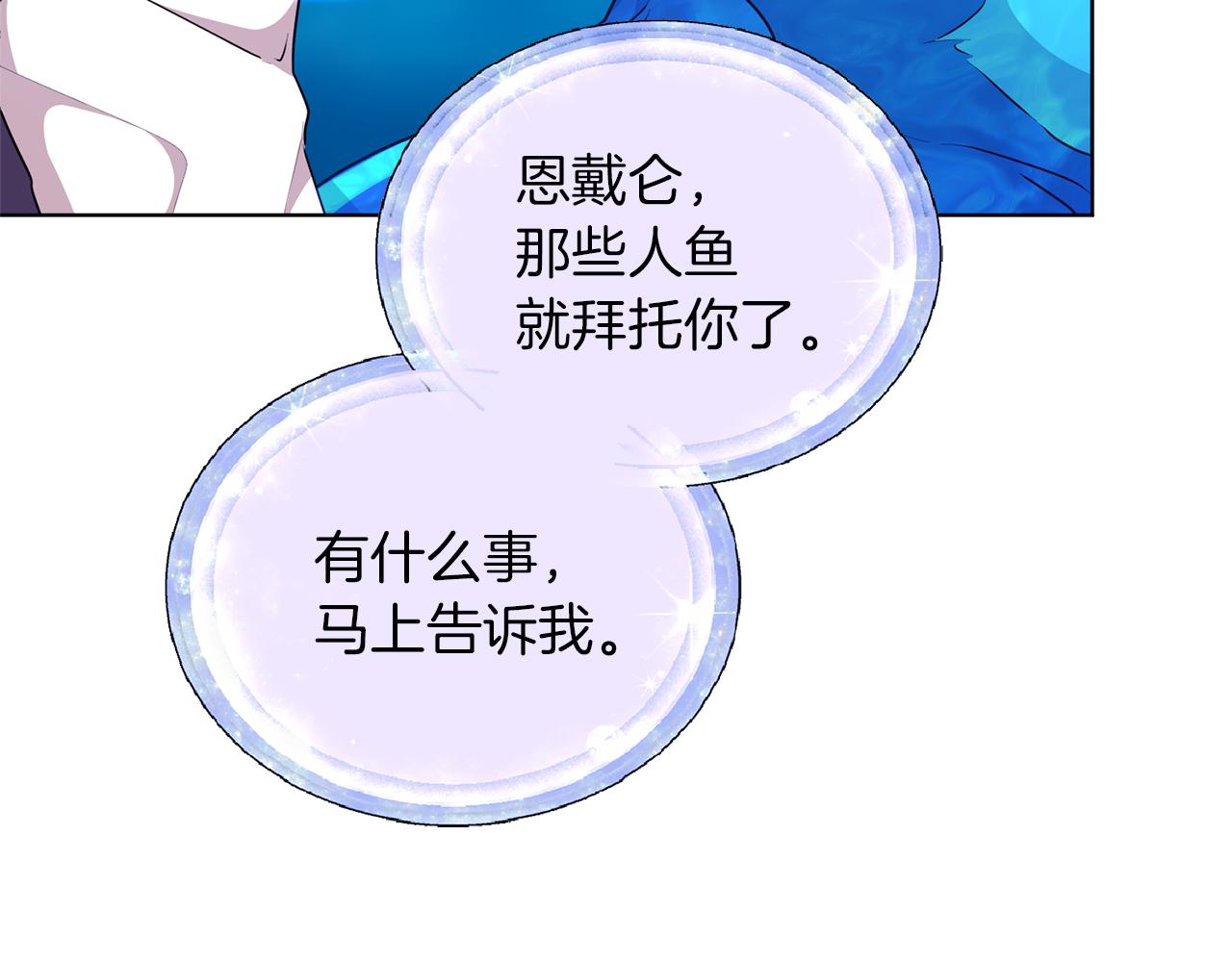 第49话 海里遇难62