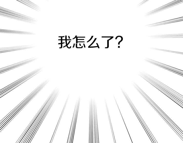 第27话 谁在搞鬼180