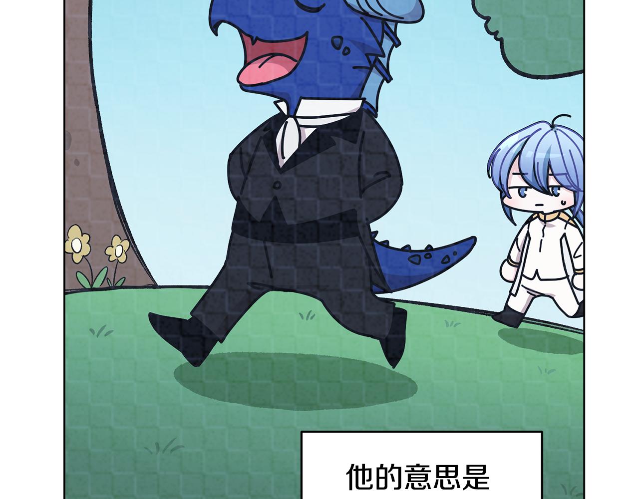 第109话 出发前有客人到访66
