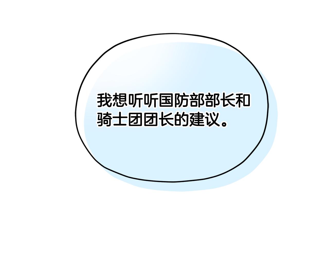 第二季完结篇 发现地下城126
