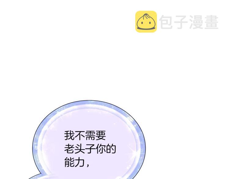 第22话 刁蛮大小姐75