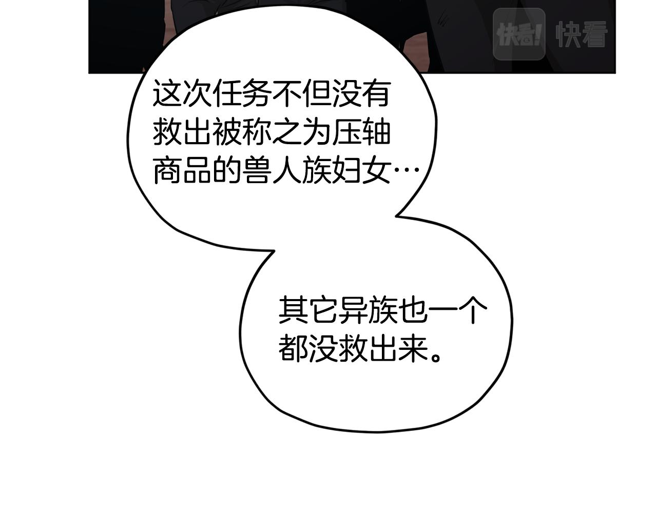 第74话 一切都值得30