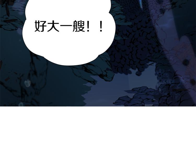 第4话 感受魔法115