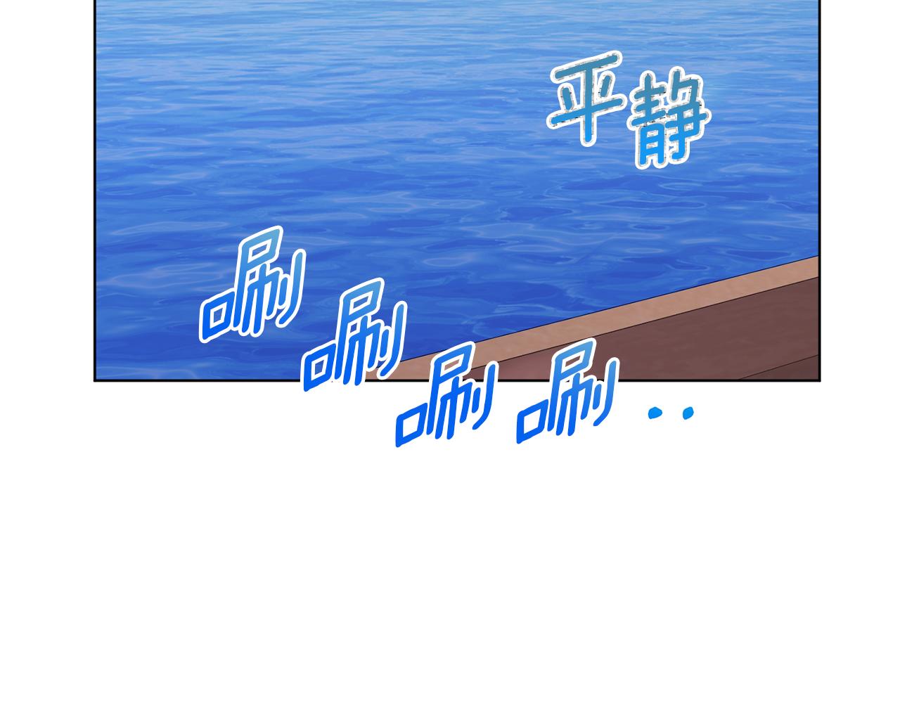 第49话 海里遇难148