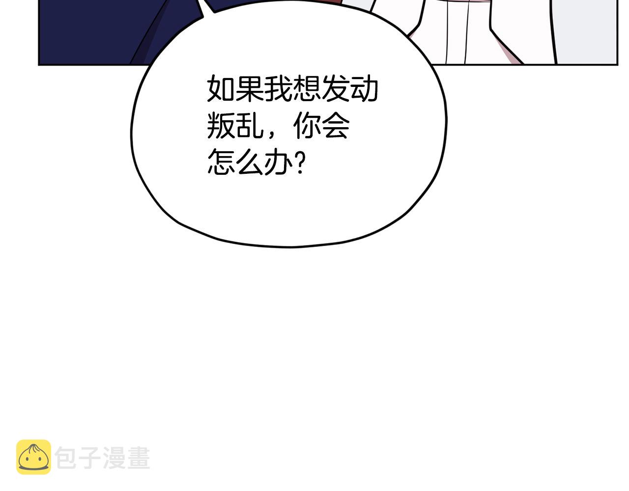第98话 不打不相识119