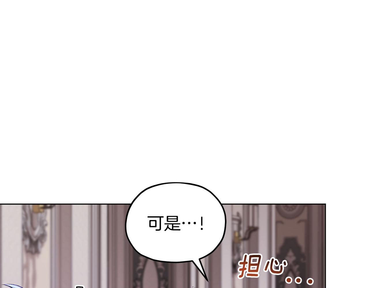 第97话 真身是龙族163