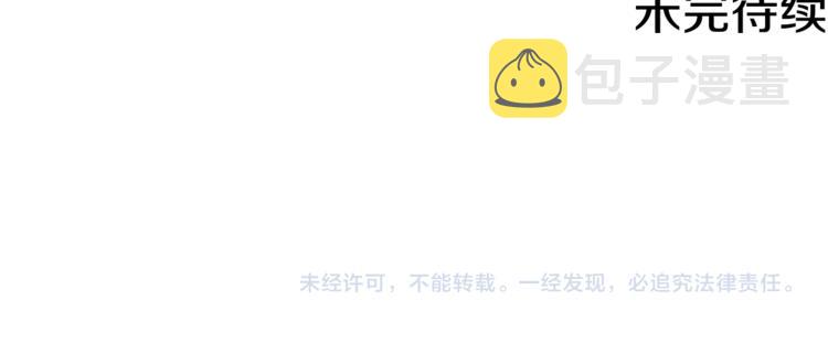 第18话 艰难的选择168
