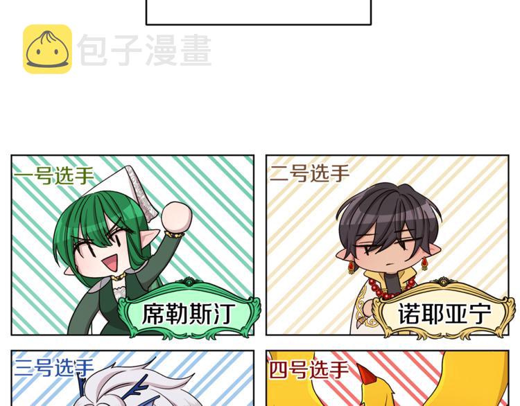 第26话 坠入爱河113
