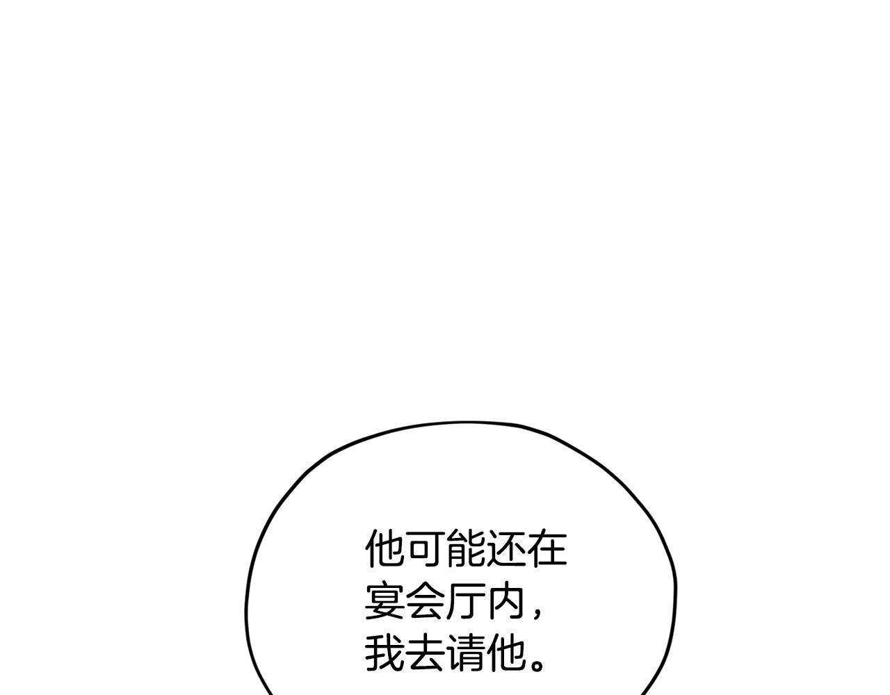 第85话 重逢168